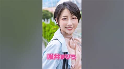 たぬき顔 av女優|【S級美女×たぬき顔】顔だけでヌケる美人すぎるおすすめAV女。